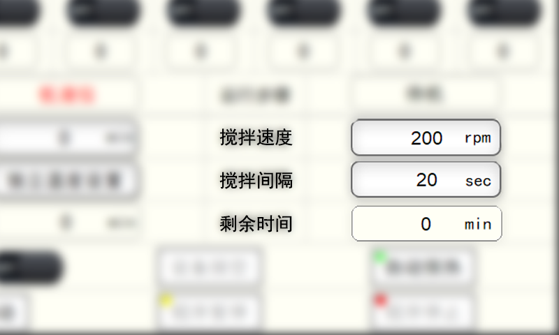 智能水浴冷凝回流提取儀 智能水浴冷凝回流提取儀