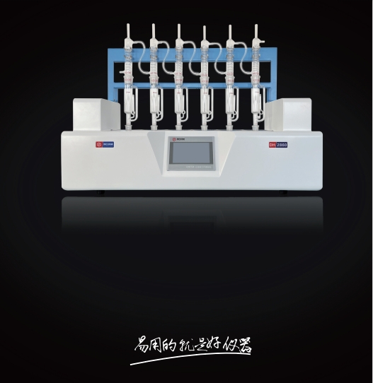智能水浴冷凝回流提取儀